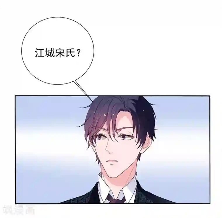 萌妻难哄第2季6话 一脸春心荡漾