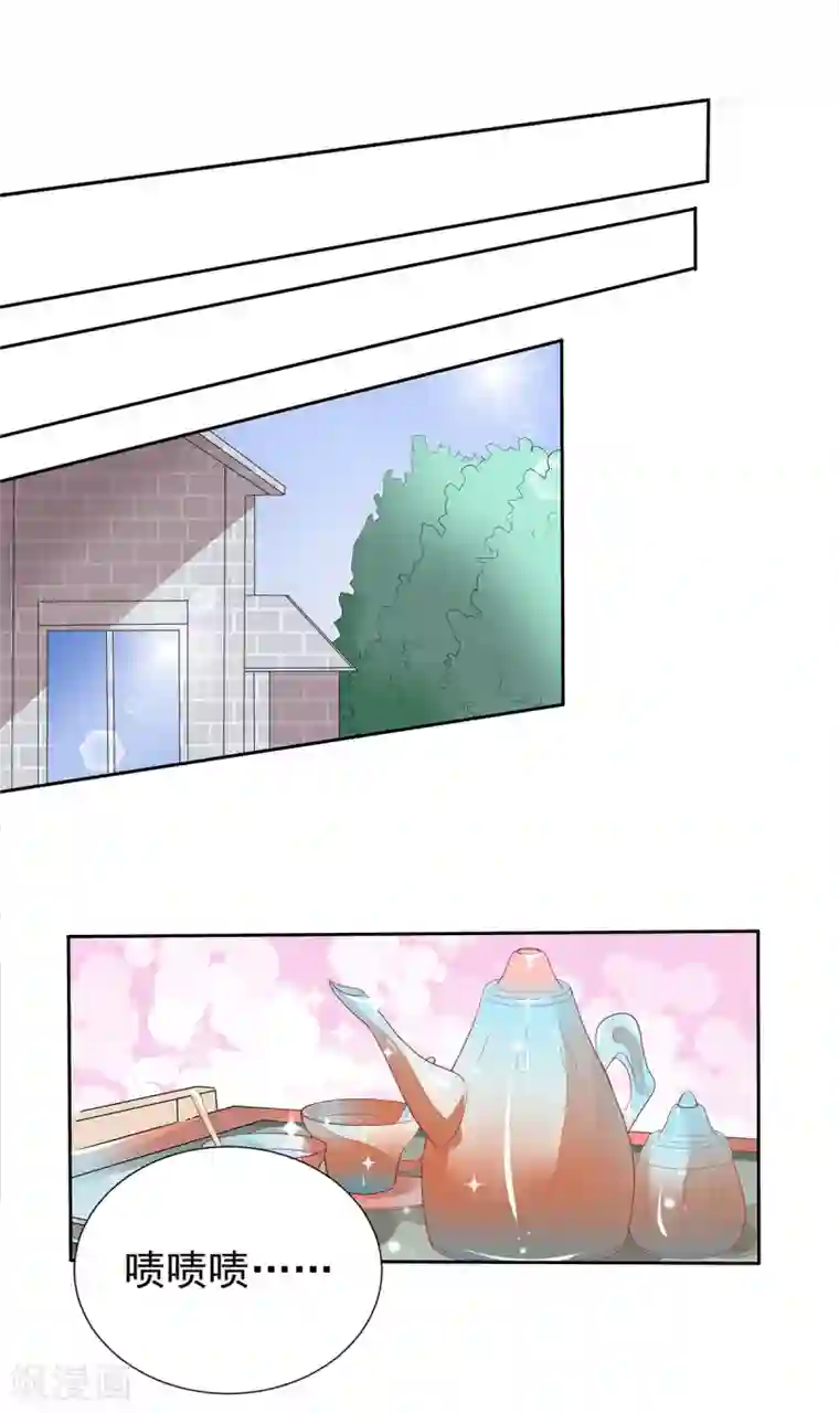 萌妻难哄第2季6话 一脸春心荡漾