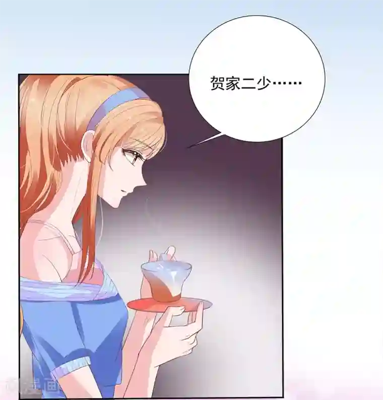 萌妻难哄第2季6话 一脸春心荡漾