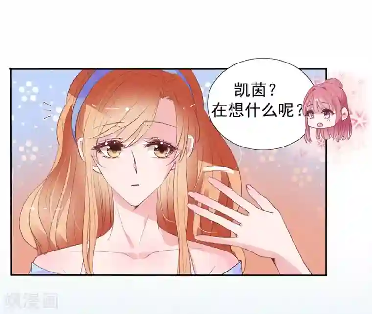 萌妻难哄第2季6话 一脸春心荡漾