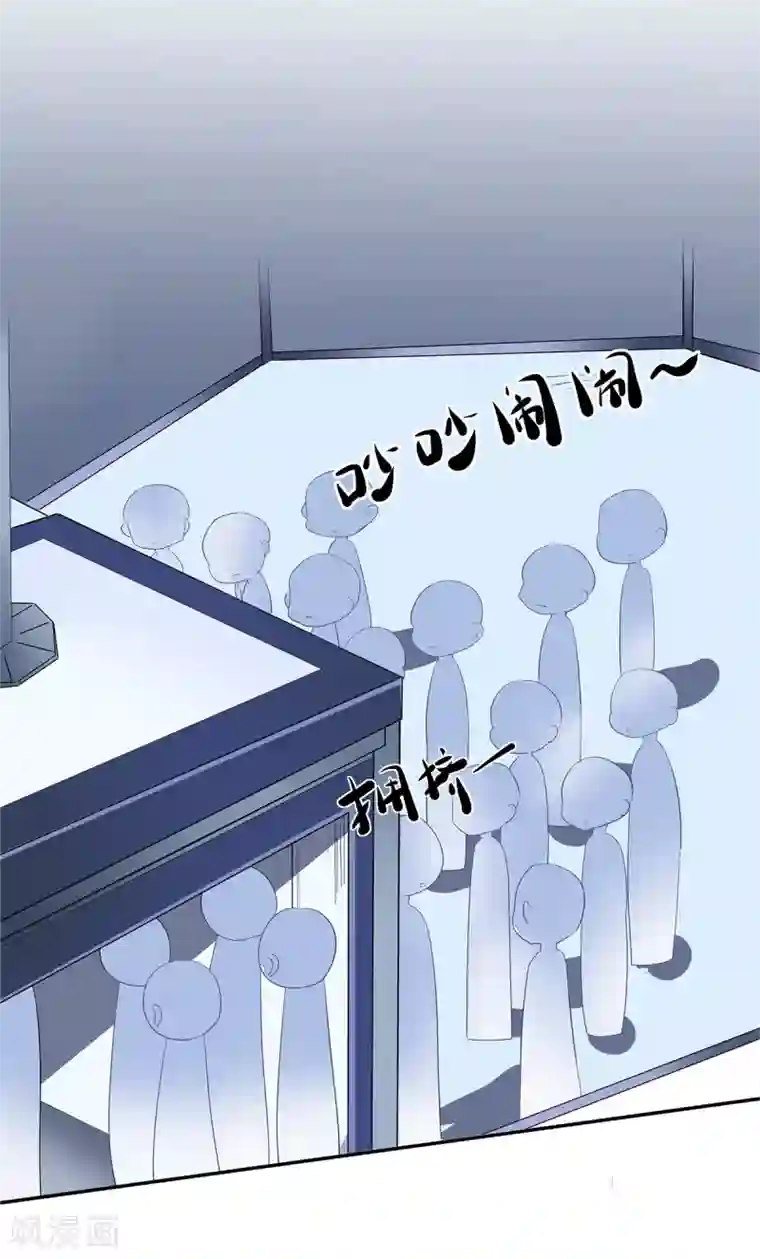 萌妻难哄第2季6话 一脸春心荡漾