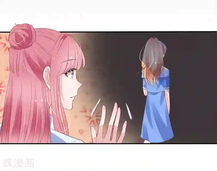 萌妻难哄第2季6话 一脸春心荡漾