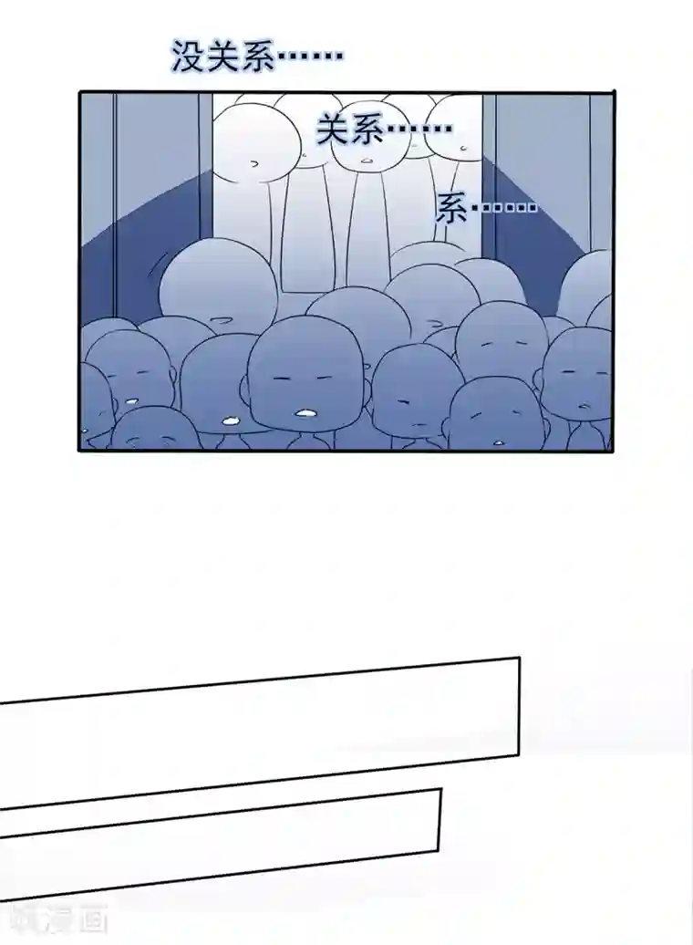 萌妻难哄第2季6话 一脸春心荡漾