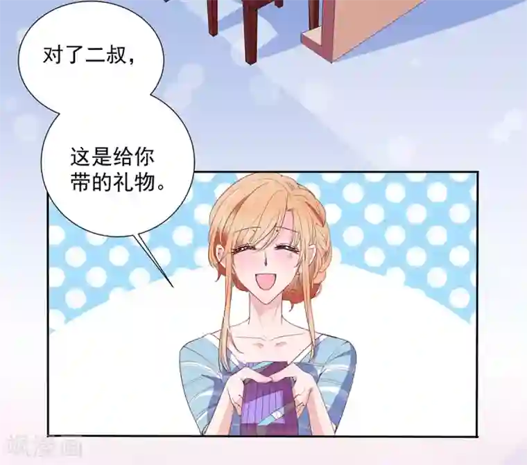 萌妻难哄第2季7话 别无选择
