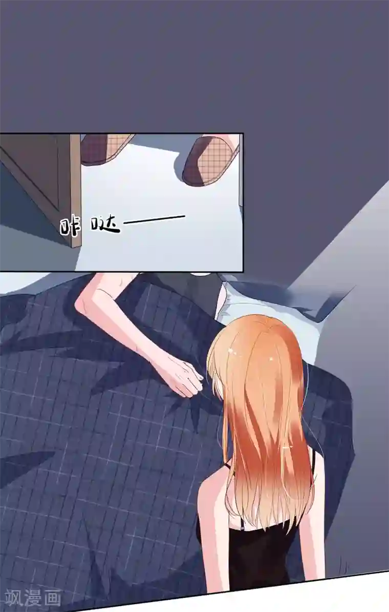 萌妻难哄第2季7话 别无选择