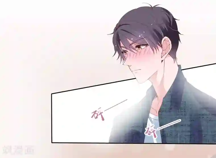 萌妻难哄第2季7话 别无选择