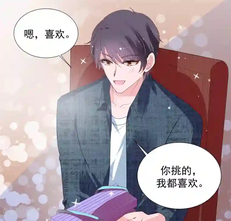 萌妻难哄第2季7话 别无选择