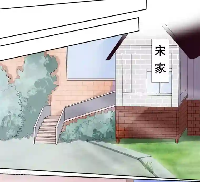 萌妻难哄第2季8话 心里没点数吗？