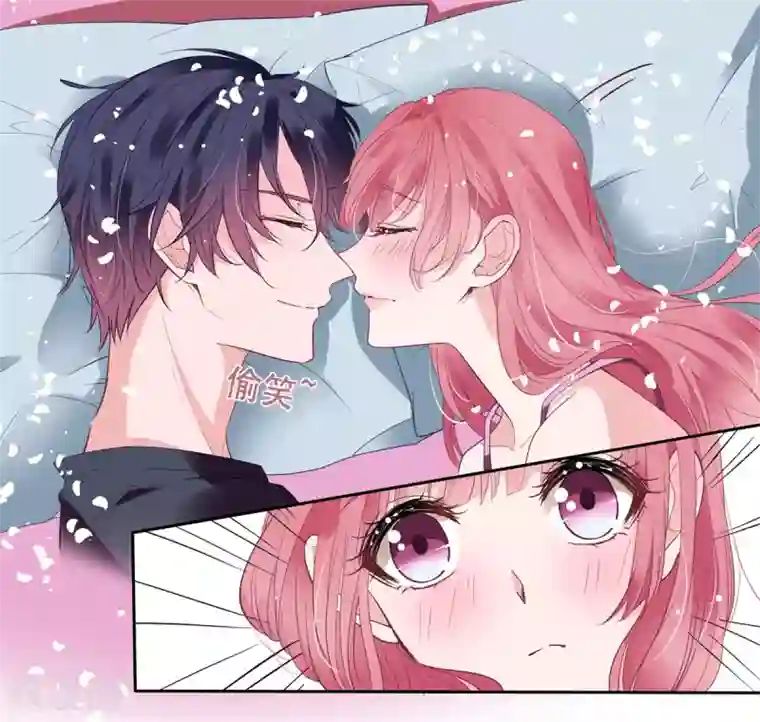 萌妻难哄第2季8话 心里没点数吗？
