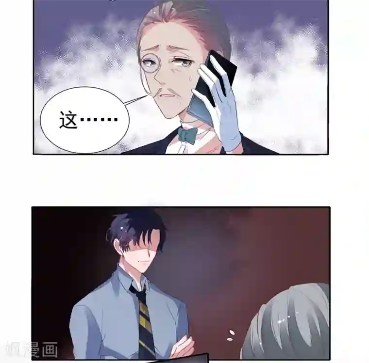 萌妻难哄第2季10话 逃跑