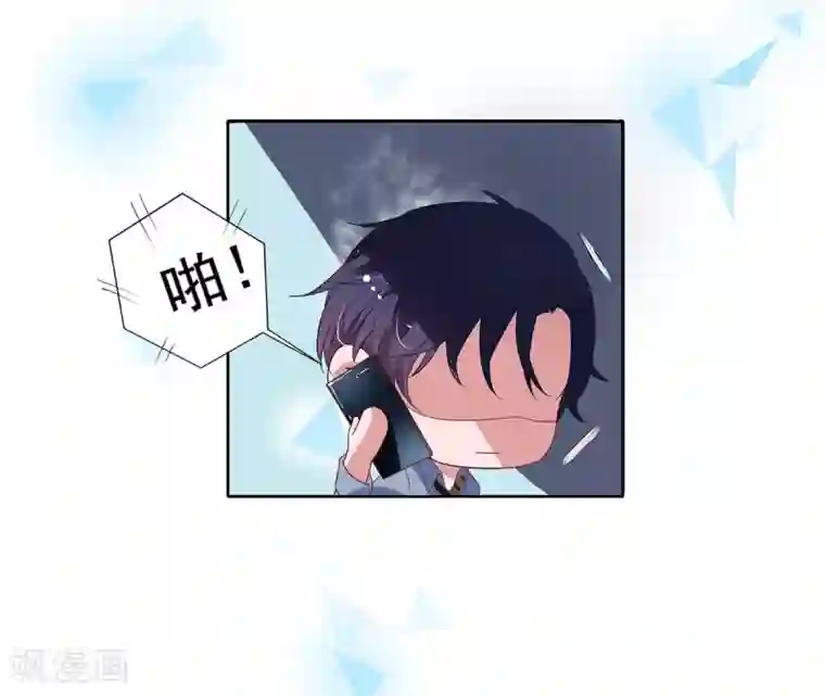 萌妻难哄第2季10话 逃跑