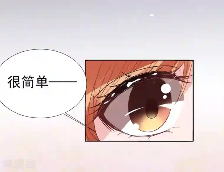 萌妻难哄第2季11话 怕什么来什么