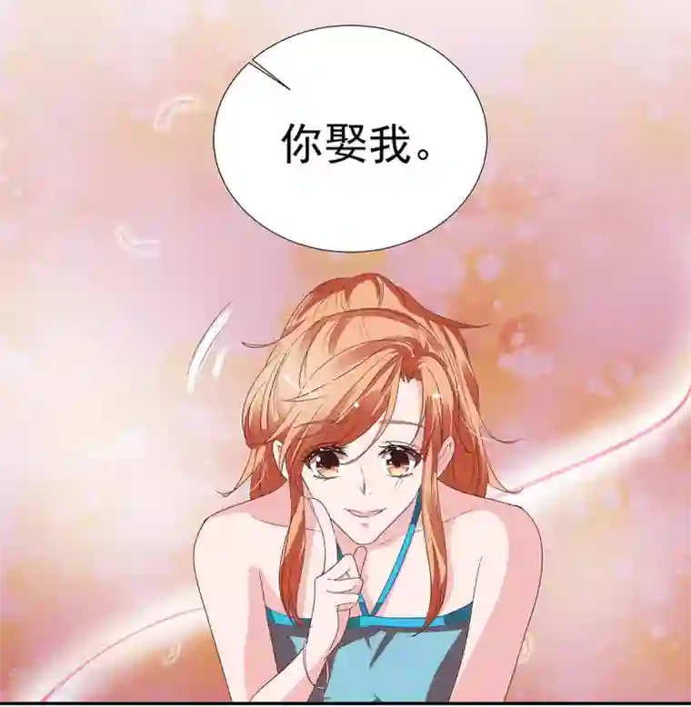 萌妻难哄第2季11话 怕什么来什么