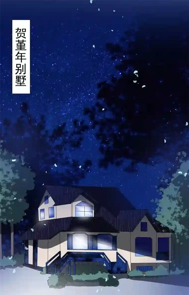 萌妻难哄第2季12话 让你爱上我