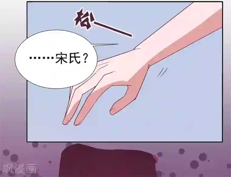 萌妻难哄第2季12话 让你爱上我