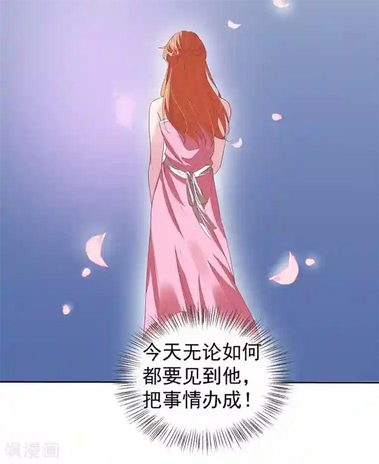 迪丽热巴的腿毛第2季13话 他来了！