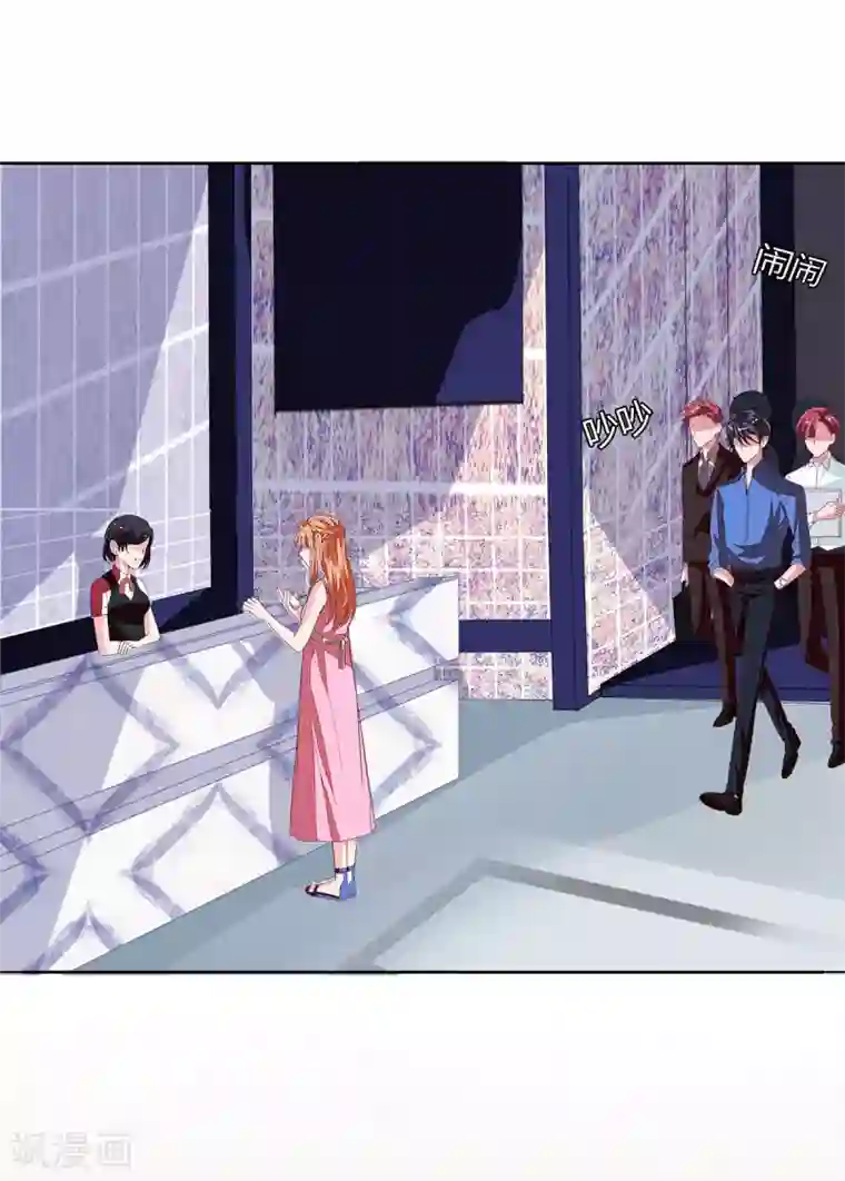 萌妻难哄第2季13话 他来了！