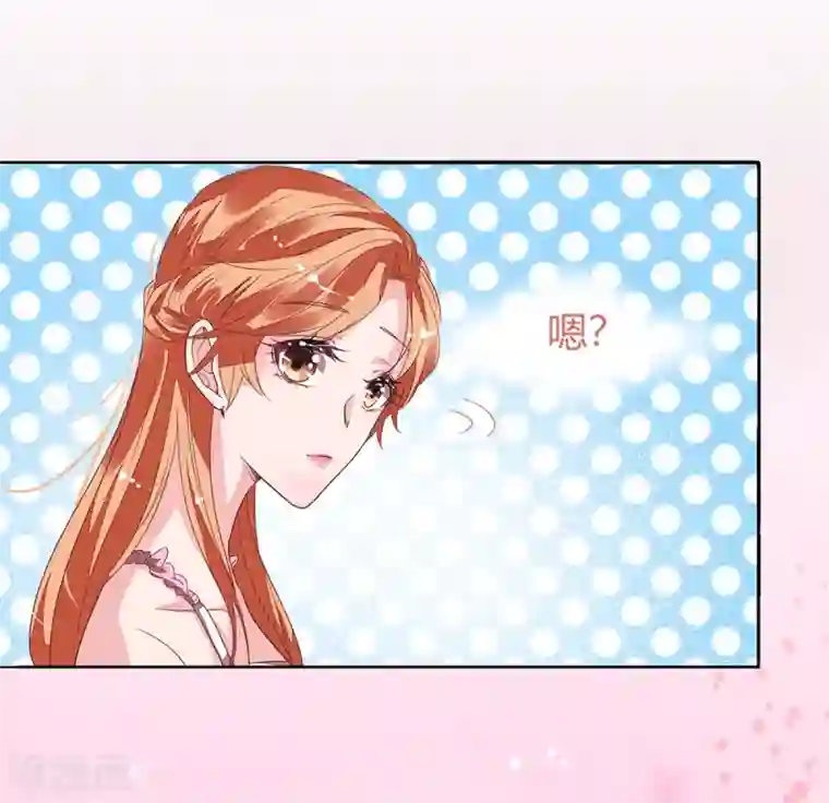 萌妻难哄第2季13话 他来了！