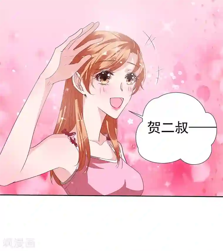 迪丽热巴的腿毛第2季13话 他来了！