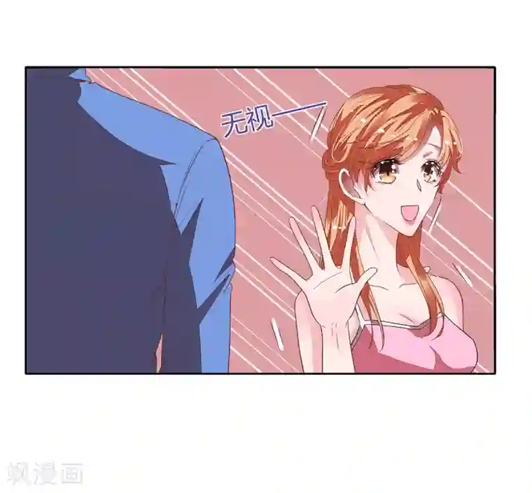 萌妻难哄第2季13话 他来了！