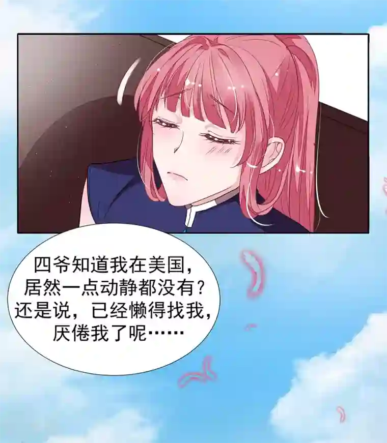 迪丽热巴的腿毛第2季13话 他来了！