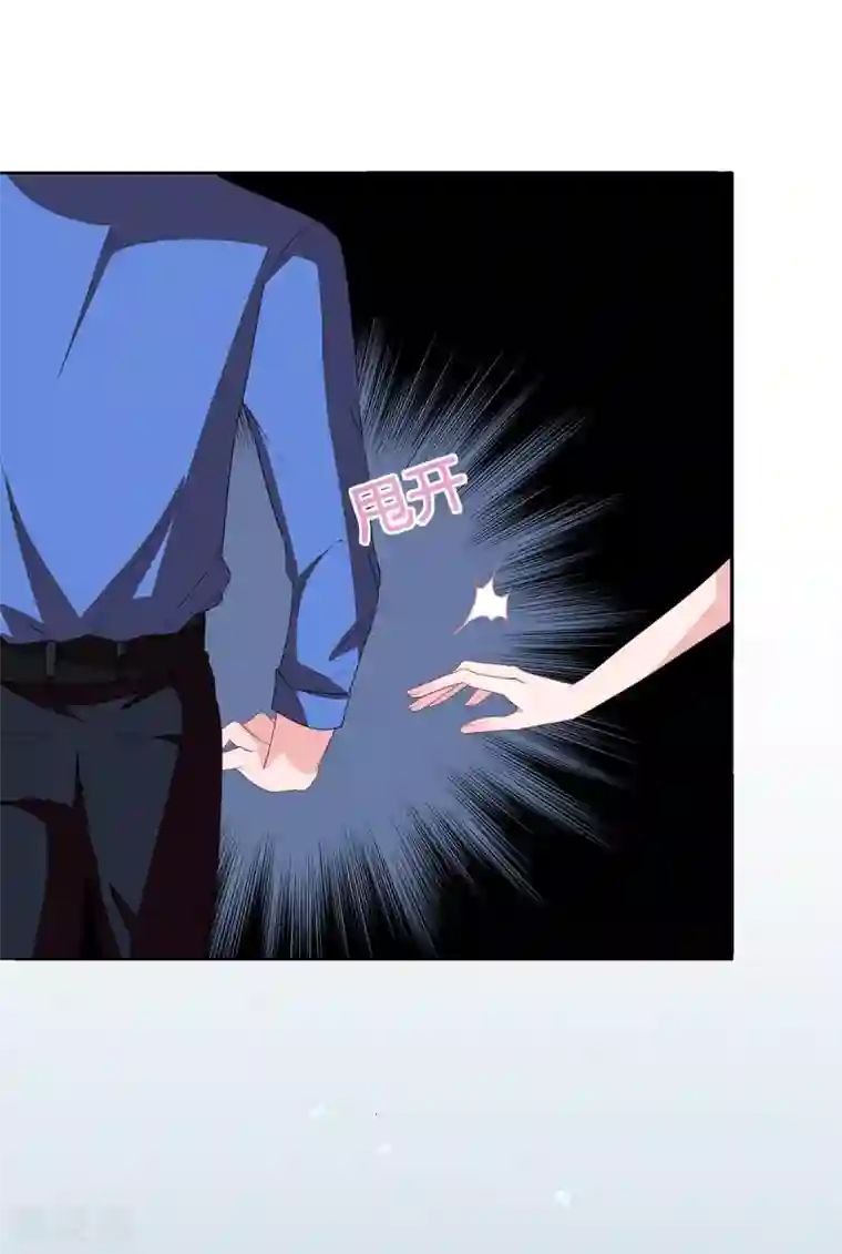 萌妻难哄第2季14话 败给你了！