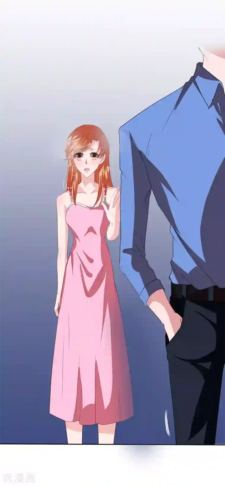 萌妻难哄第2季14话 败给你了！