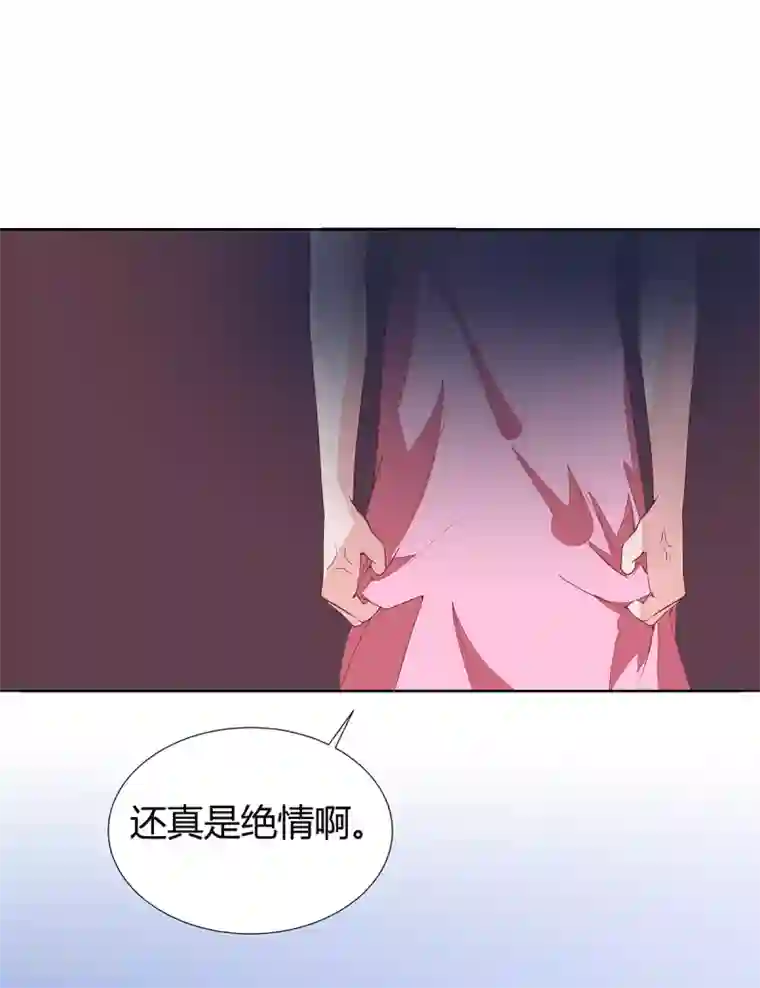 萌妻难哄第2季14话 败给你了！