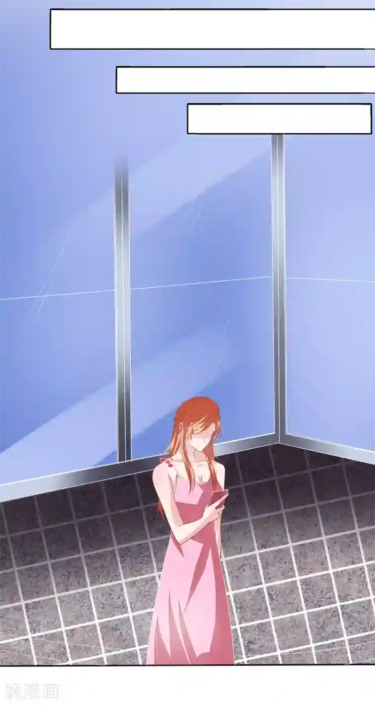 萌妻难哄第2季14话 败给你了！