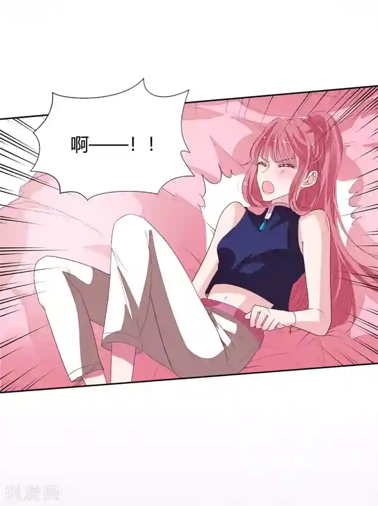 萌妻难哄第2季14话 败给你了！