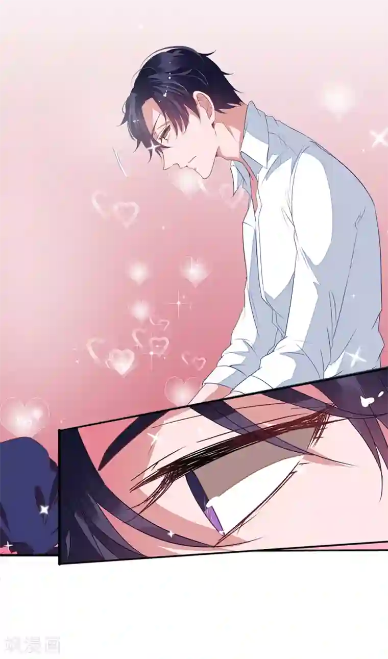 萌妻难哄第2季14话 败给你了！