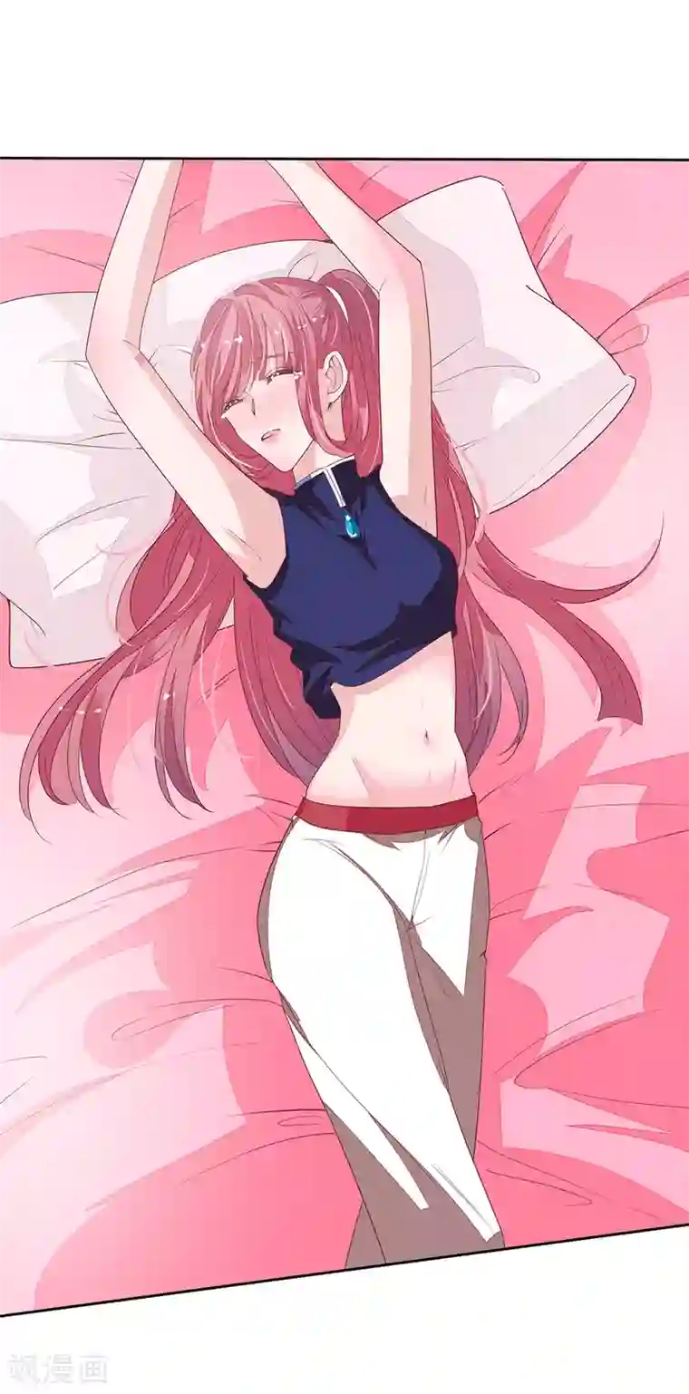 萌妻难哄第2季14话 败给你了！