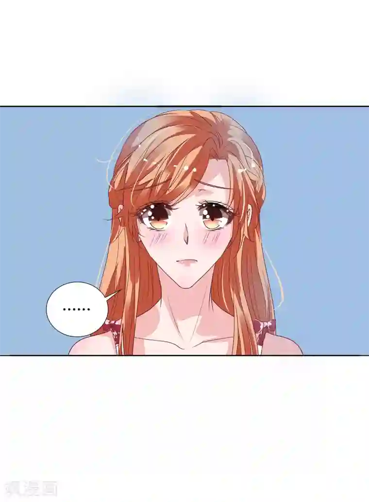 萌妻难哄第2季14话 败给你了！