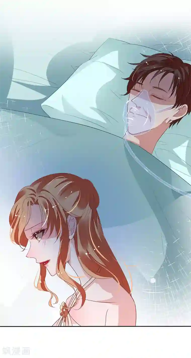 萌妻难哄第2季15话 你能帮凯茵吗？