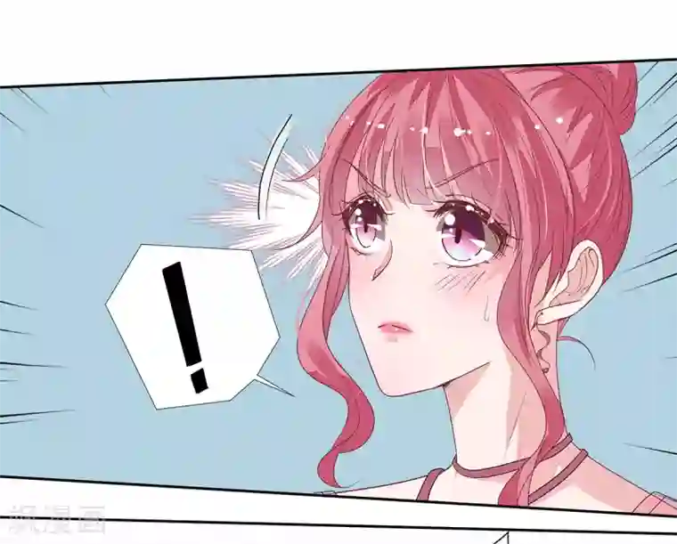 萌妻难哄第2季15话 你能帮凯茵吗？