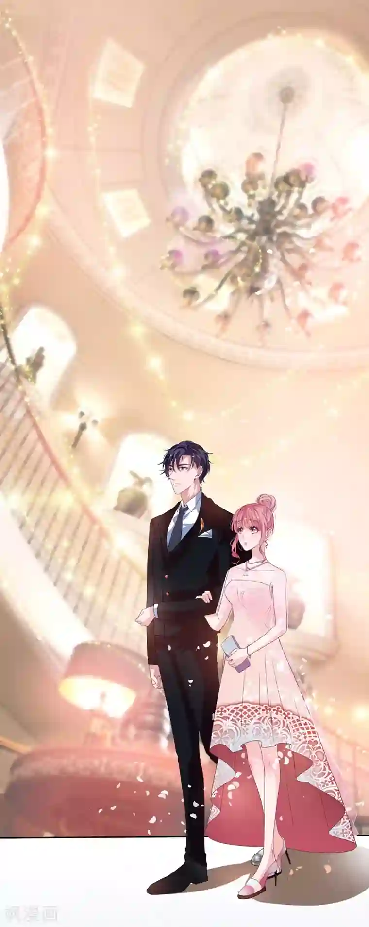 萌妻难哄第2季15话 你能帮凯茵吗？