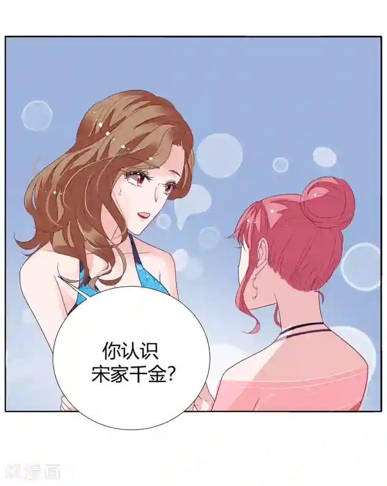 萌妻难哄第2季16话 不能让她一个人！