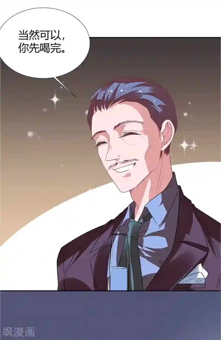 萌妻难哄第2季16话 不能让她一个人！