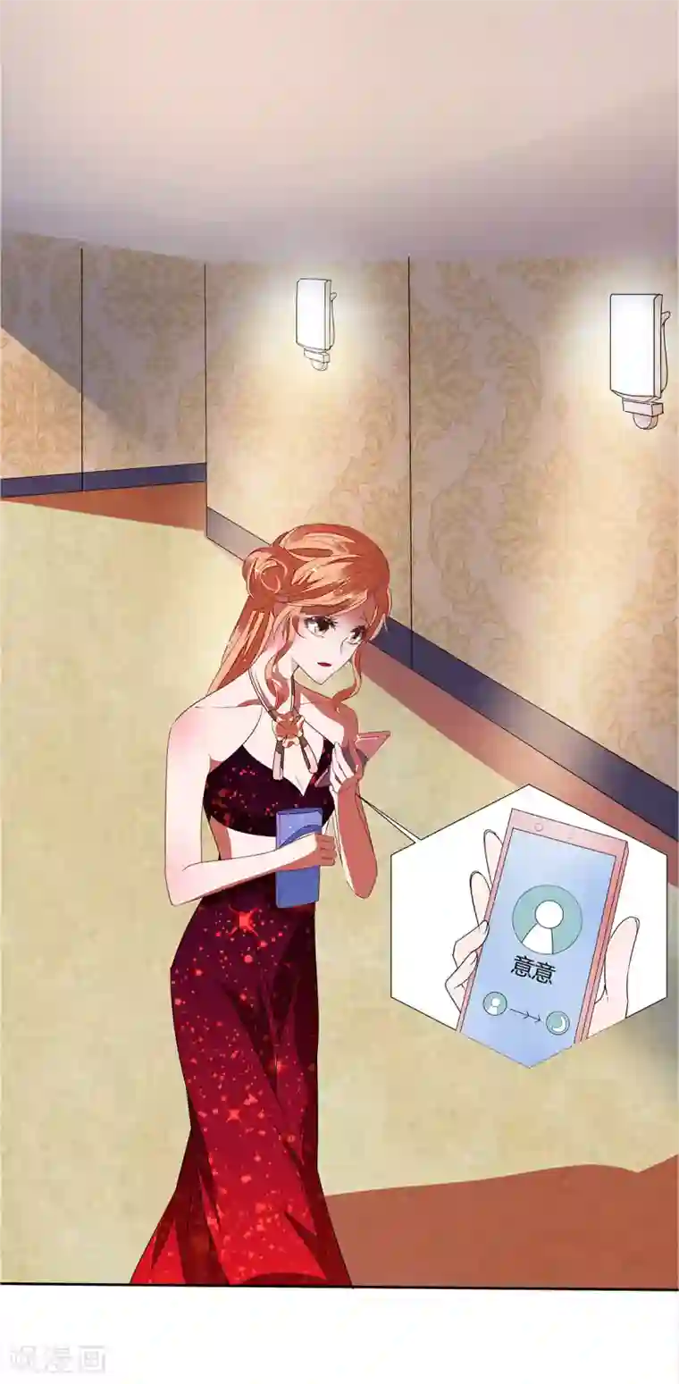 萌妻难哄第2季16话 不能让她一个人！