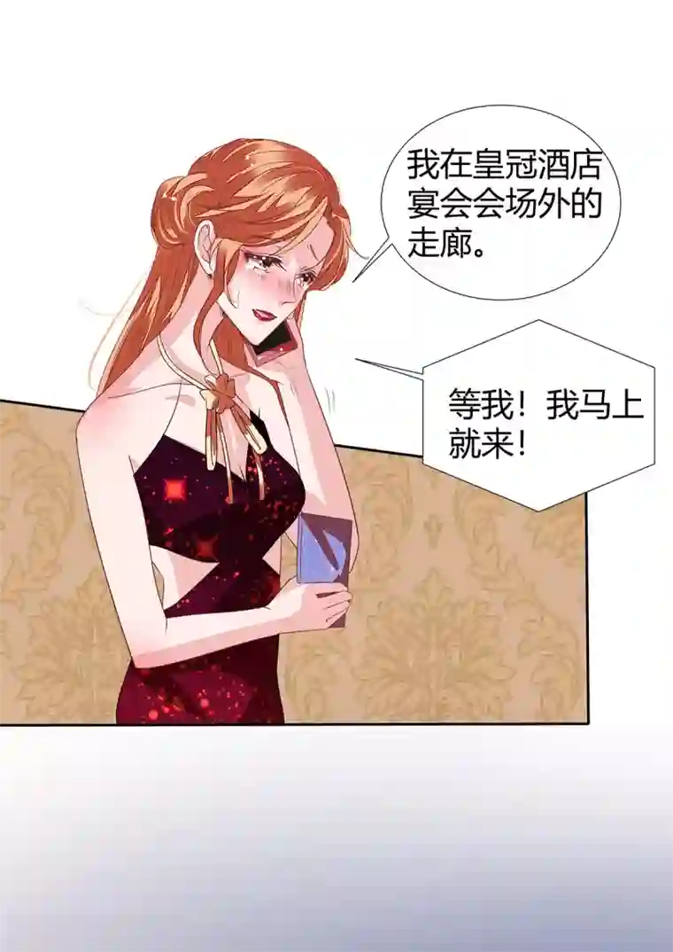 萌妻难哄第2季16话 不能让她一个人！