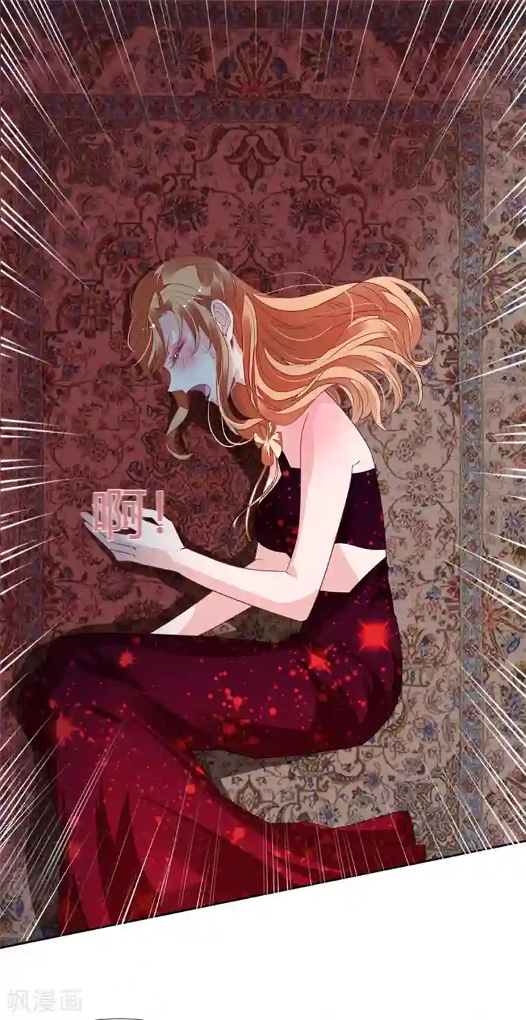 萌妻难哄第2季16话 不能让她一个人！