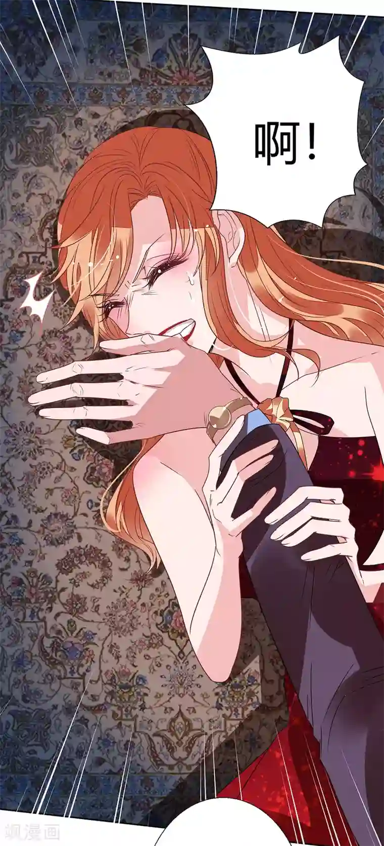 萌妻难哄第2季16话 不能让她一个人！