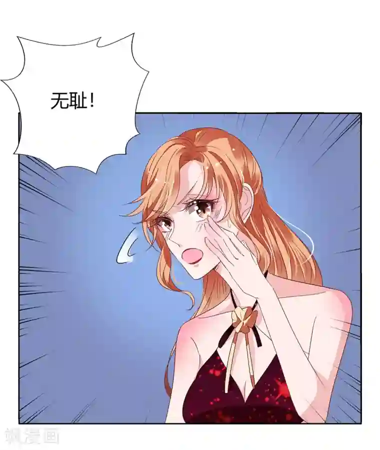 萌妻难哄第2季16话 不能让她一个人！