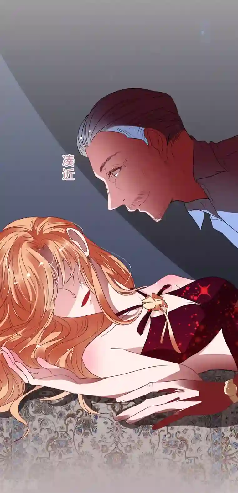 萌妻难哄第2季16话 不能让她一个人！