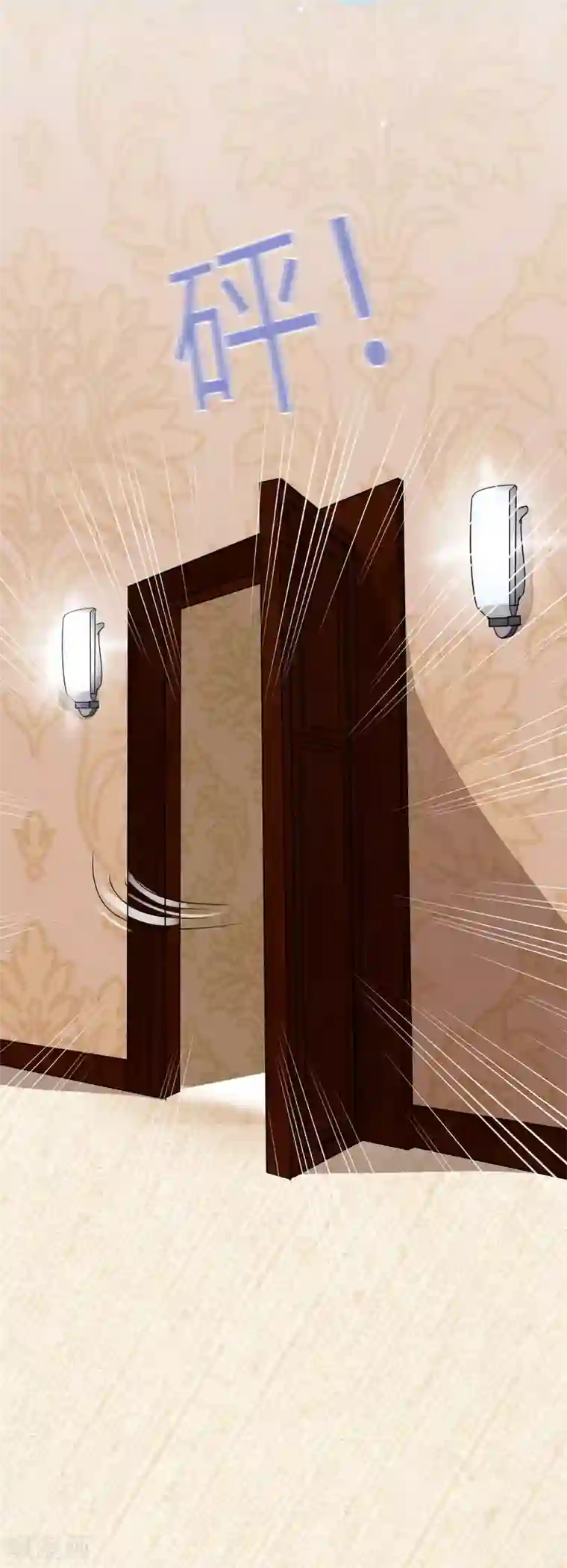 萌妻难哄第2季16话 不能让她一个人！