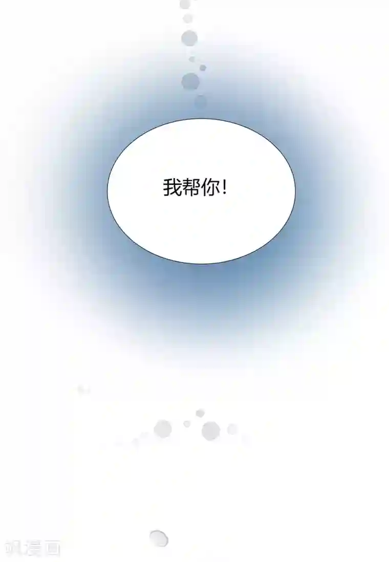 萌妻难哄第2季16话 不能让她一个人！