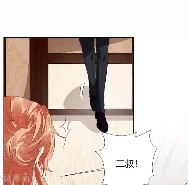 萌妻难哄第2季17话 回不去了