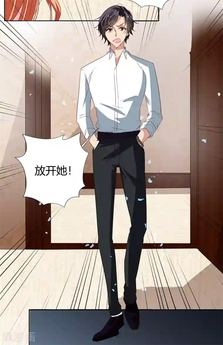 萌妻难哄第2季17话 回不去了