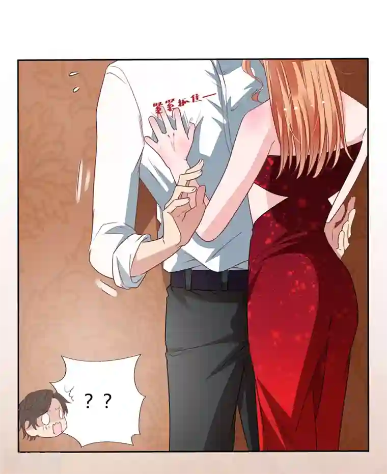 萌妻难哄第2季17话 回不去了