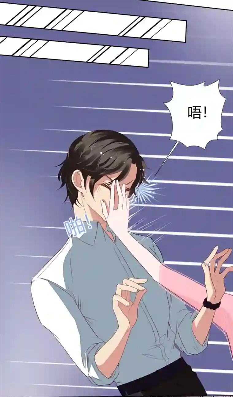 萌妻难哄第2季17话 回不去了